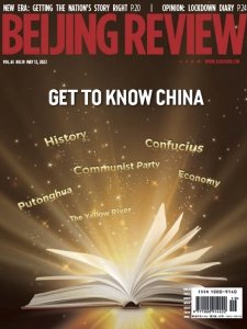 Beijing Review - 05.12.2022