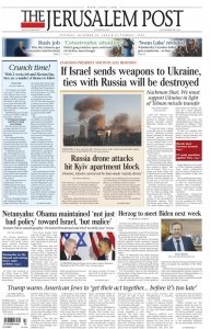 The Jerusalem Post - 18.10.2022