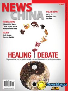 News China USA - January 2016