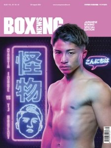 Boxing News - 29.08.2024