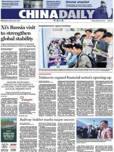 China Daily - 20.03.2023