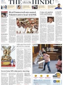 The Hindu 12.07 2022