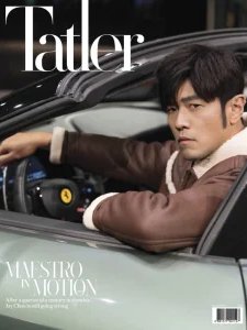 Hong Kong Tatler - 06.2025