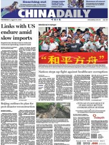 China Daily - 10.08.2023