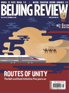 Beijing Review - 09.20.2018