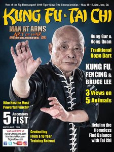 Kung Fu Tai Chi - Winter 2018