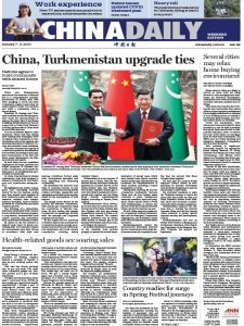 China Daily - 7.12.2023