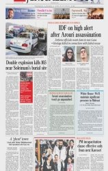 The Jerusalem Post - 4.01.2024