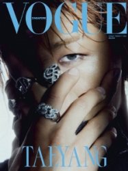 Vogue SG - 05/06 2023