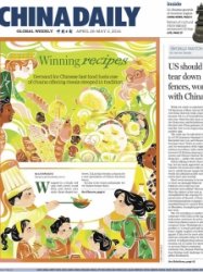 China Daily - 26.04.2024