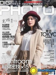 DIGI PHOTO Taiwan - March 2015