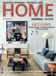 Home Journal - 12.2017