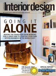 Commercial Interior Design - July 2016