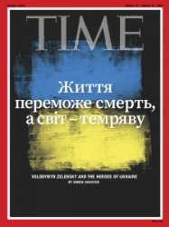 Time USA - 03.14.2022