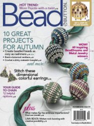 Bead & Button - 10.2018