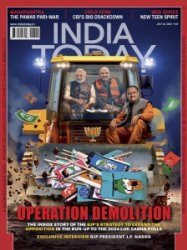 India Today - 07.24.2023