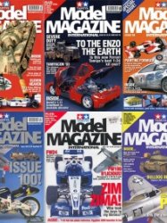 Tamiya Model Magazine - 2003 Compilation