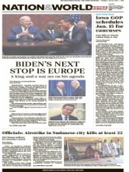 USA Today - 07.9.2023