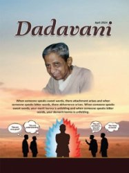 Dadavani - 04.2024