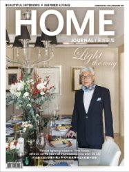 Home Journal - 12.2019