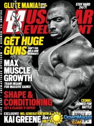 Muscular Development - July 2016