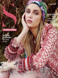 S Magazine - 01.04.2018