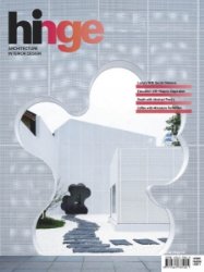 hinge - 12/02 2022