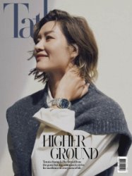 Hong Kong Tatler - 09.2024