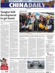 China Daily - 28.11.2023