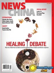 News China USA - January 2016